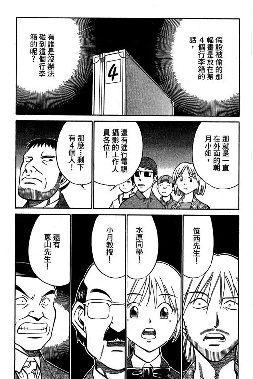 第12卷 第69页