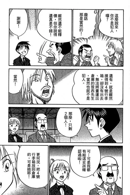 第12卷 第71页