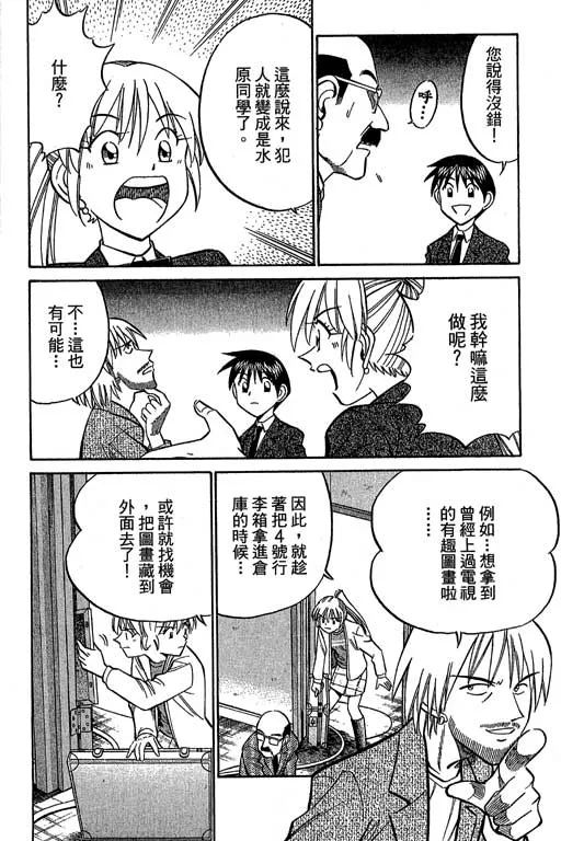 第12卷 第72页