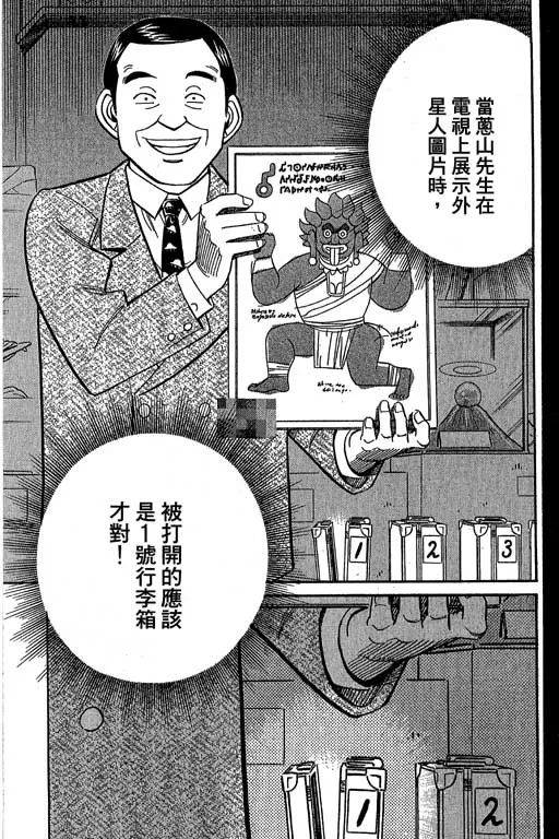 第12卷 第75页