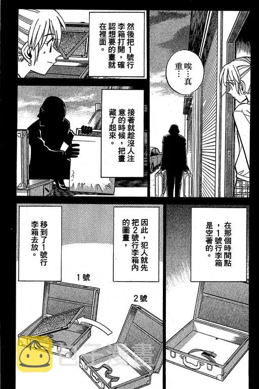 第12卷 第78页