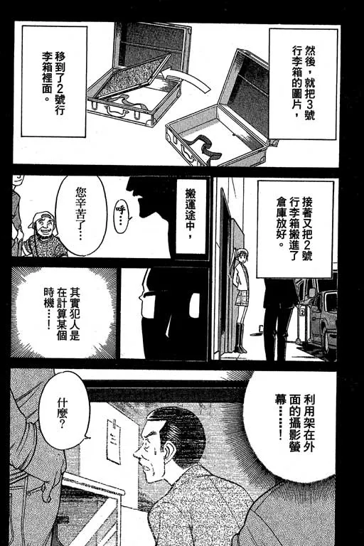 第12卷 第80页