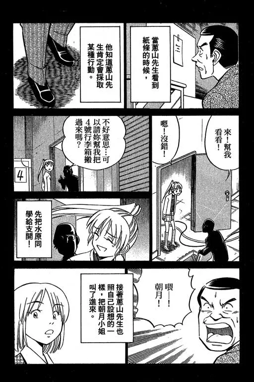 第12卷 第81页