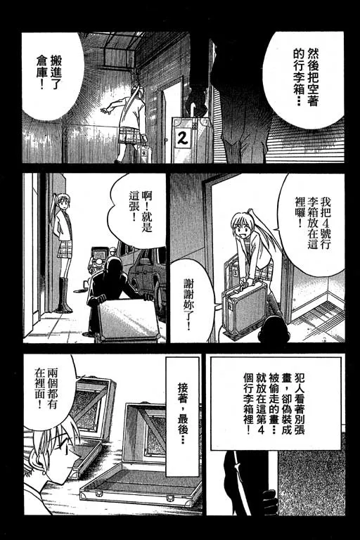 第12卷 第83页
