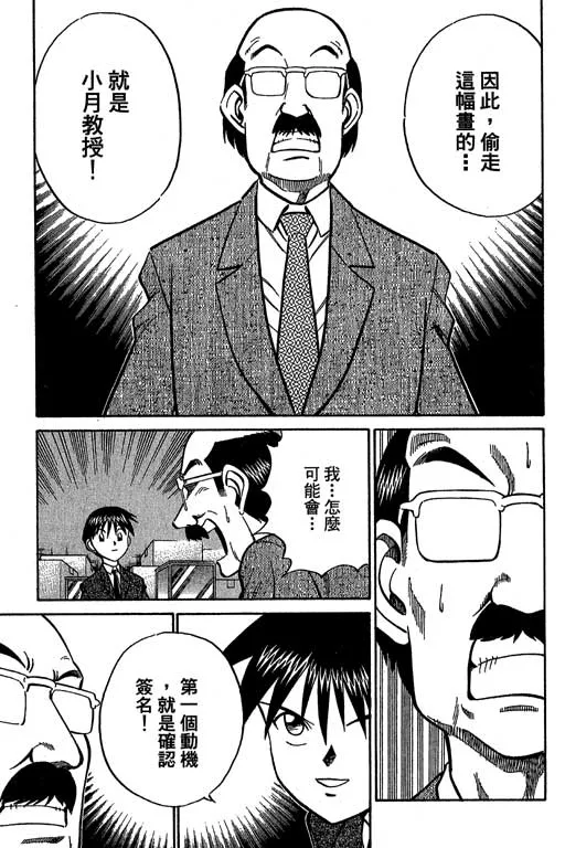 第12卷 第85页
