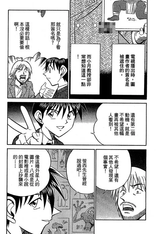 第12卷 第86页