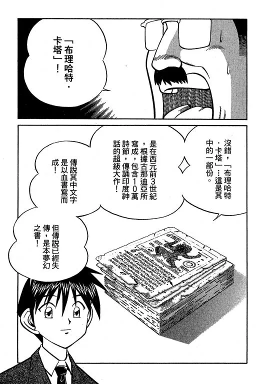 第12卷 第89页