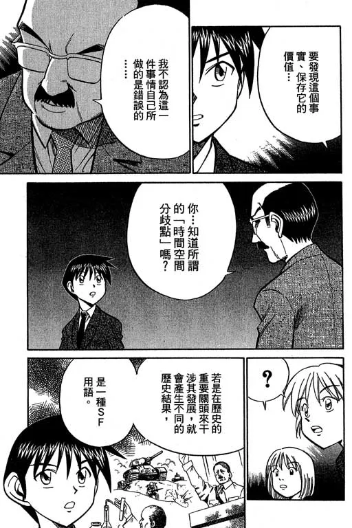 第12卷 第93页