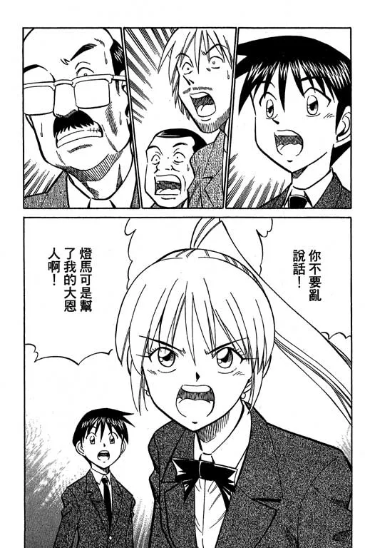 第12卷 第95页