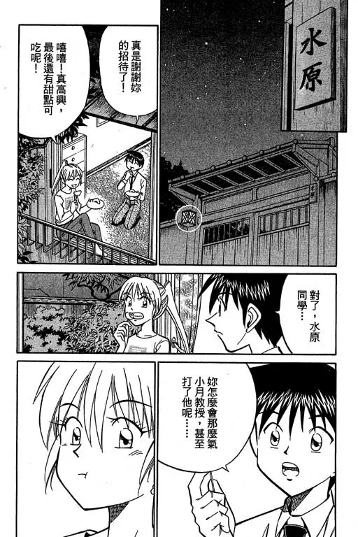 第12卷 第96页