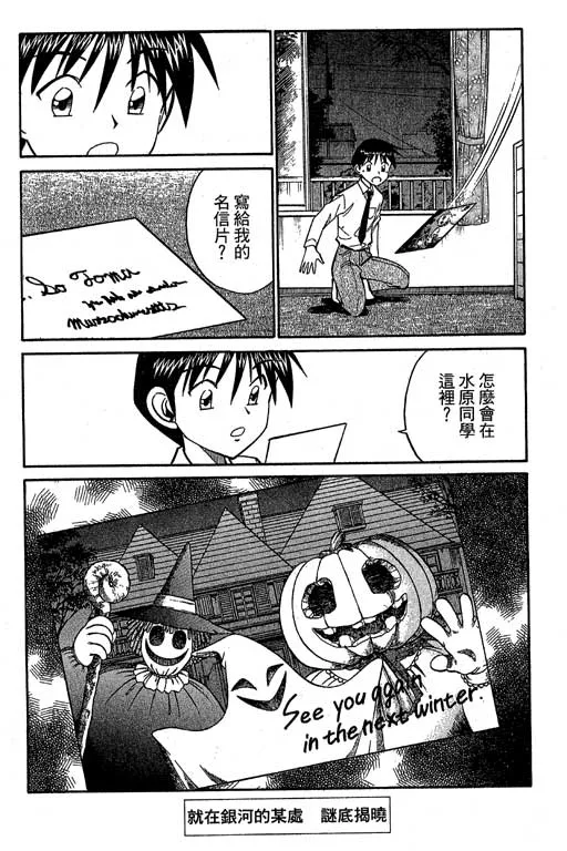 第12卷 第98页