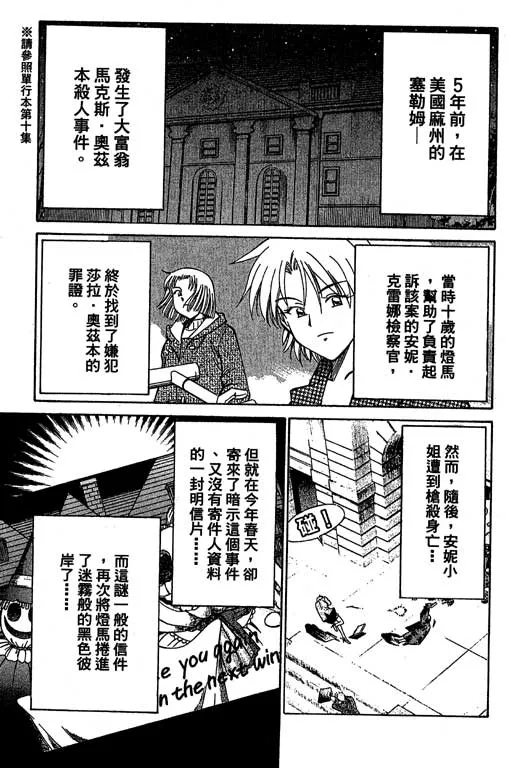 第12卷 第101页