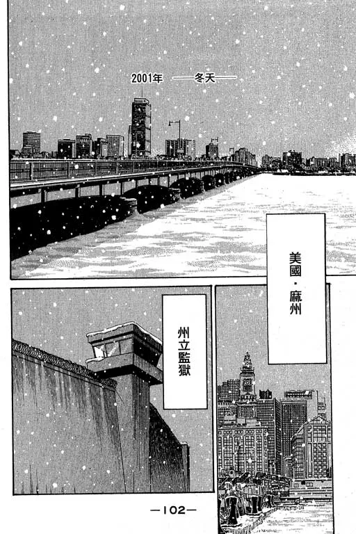 第12卷 第102页