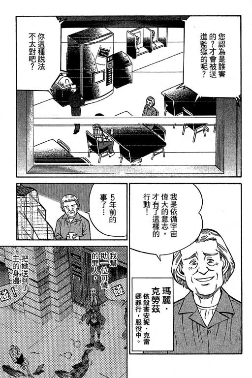 第12卷 第103页