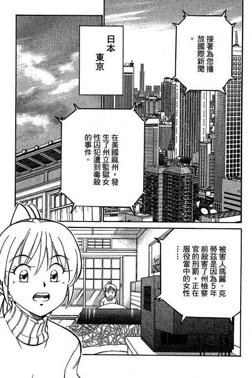 第12卷 第107页