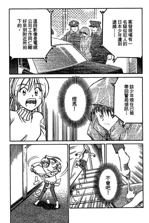 第12卷 第108页