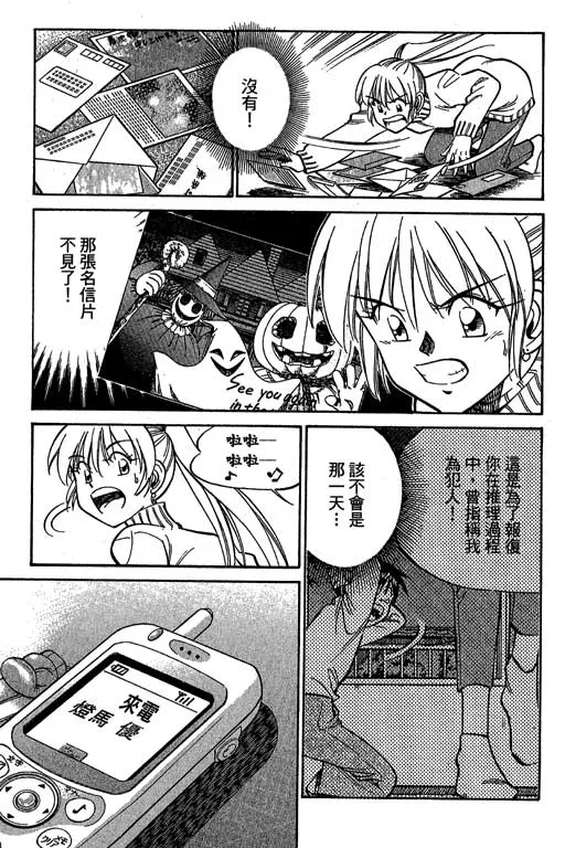 第12卷 第109页