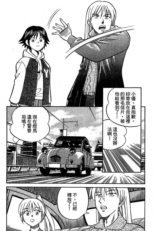 第12卷 第111页