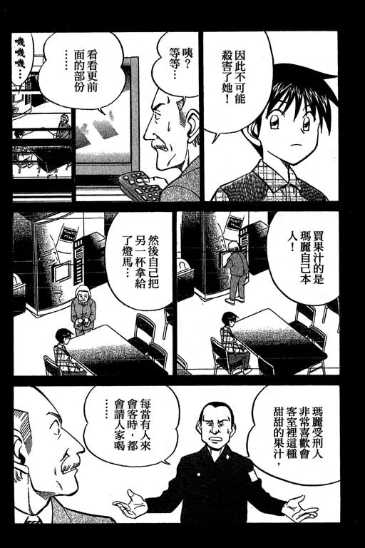 第12卷 第113页