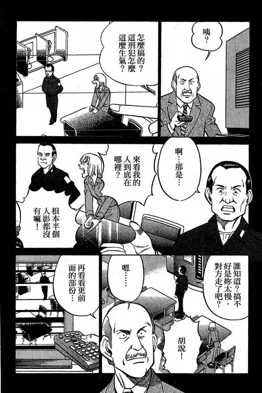 第12卷 第114页