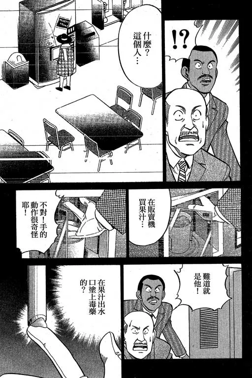 第12卷 第115页