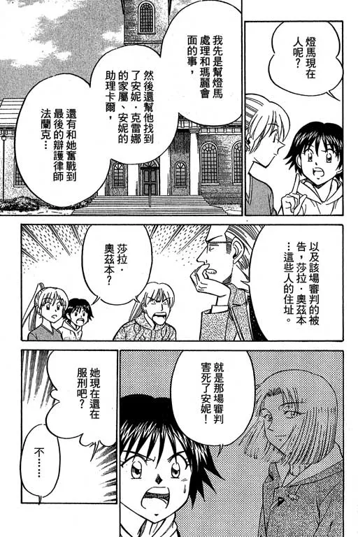 第12卷 第119页