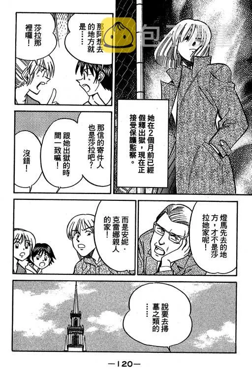 第12卷 第120页