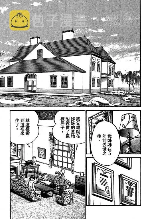 第12卷 第121页