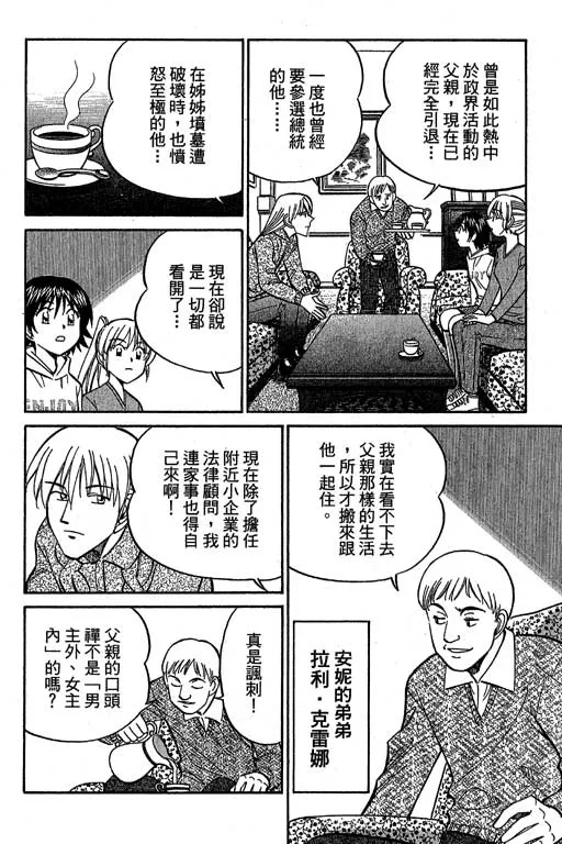 第12卷 第122页