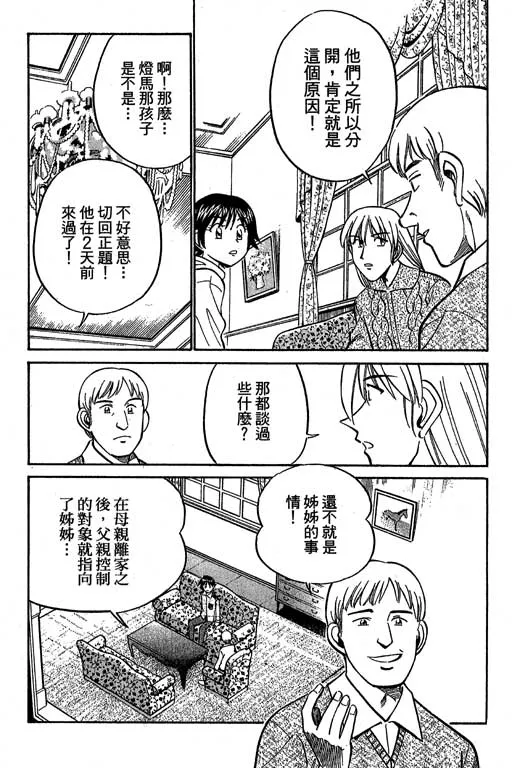 第12卷 第125页