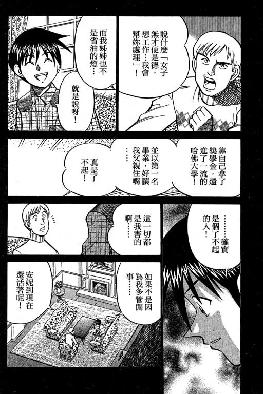 第12卷 第126页