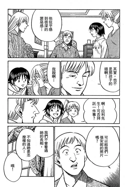 第12卷 第127页
