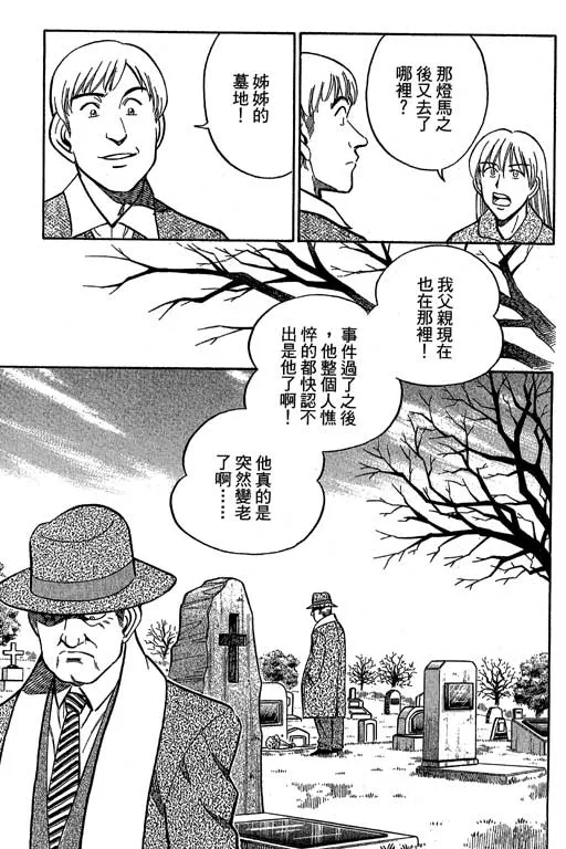 第12卷 第129页