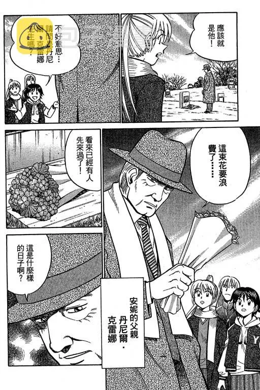 第12卷 第130页