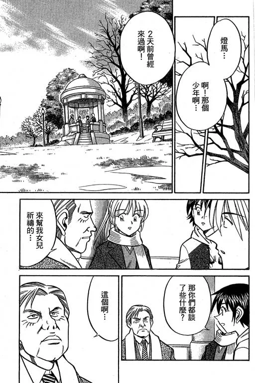 第12卷 第131页