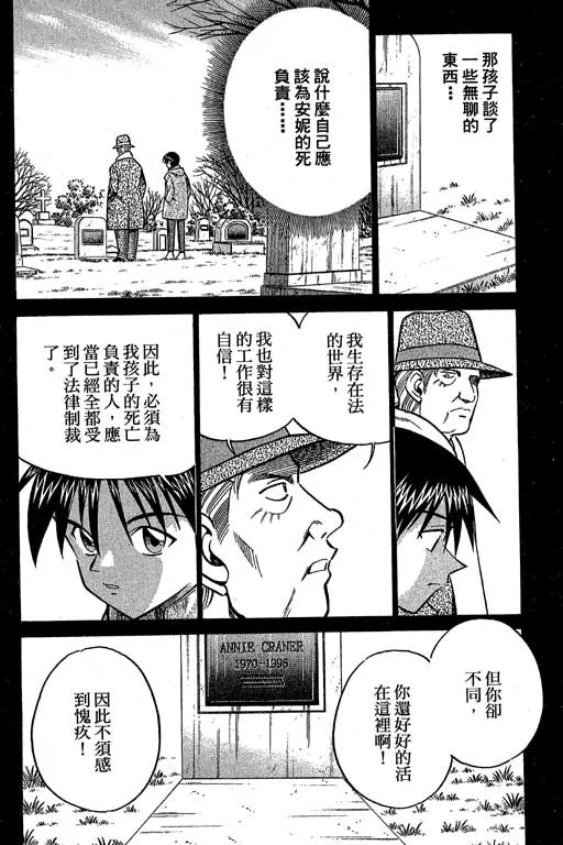 第12卷 第132页