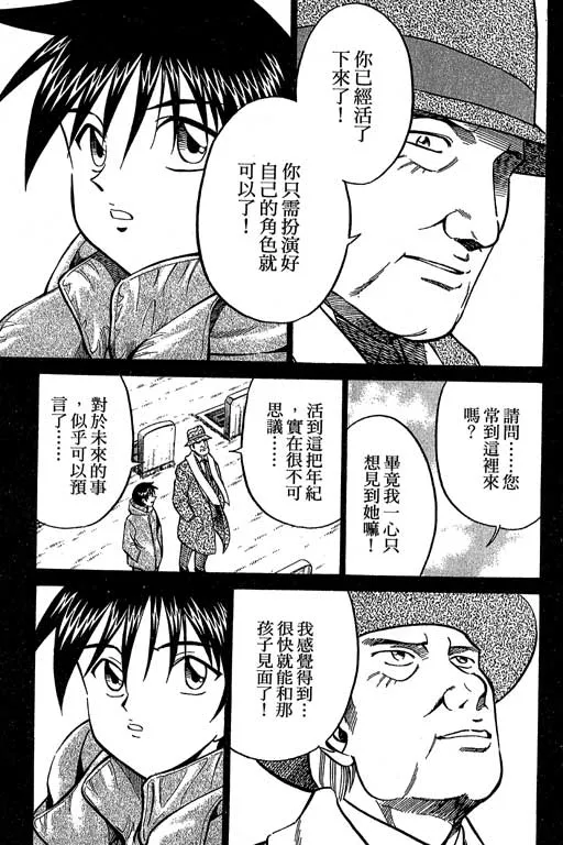 第12卷 第133页