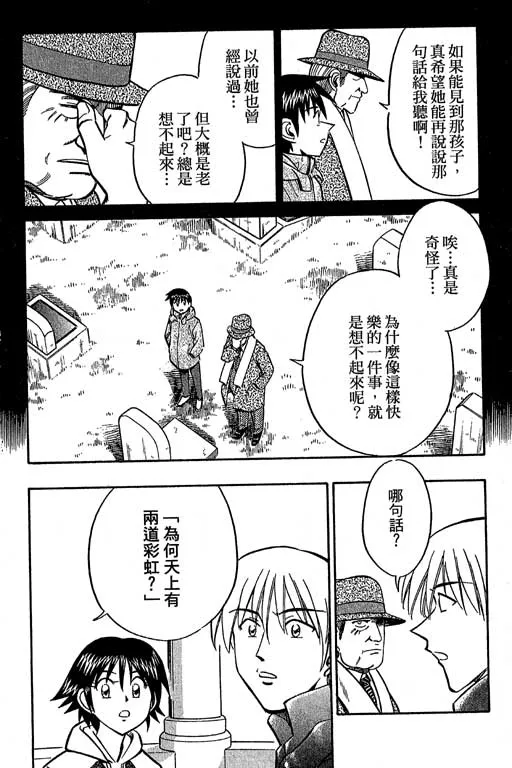 第12卷 第134页