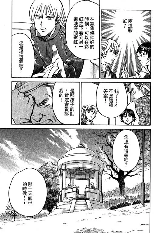 第12卷 第135页