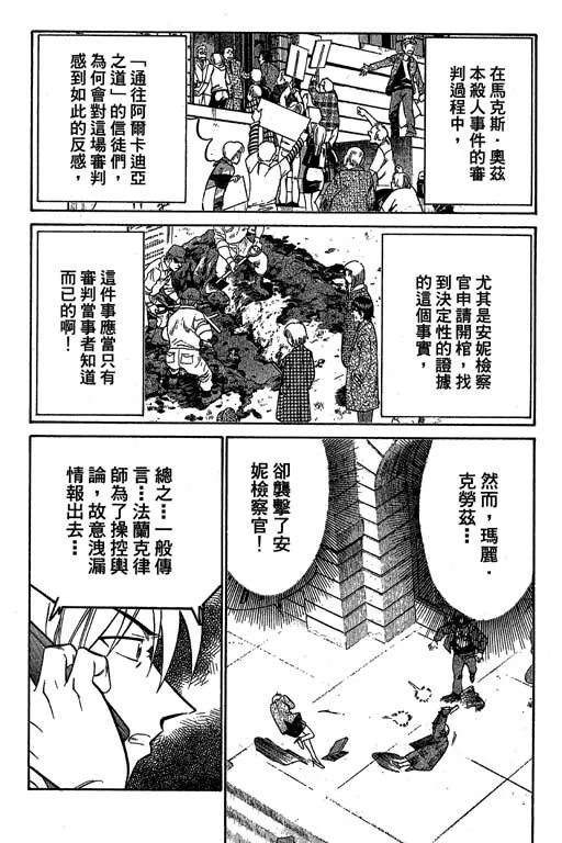 第12卷 第139页