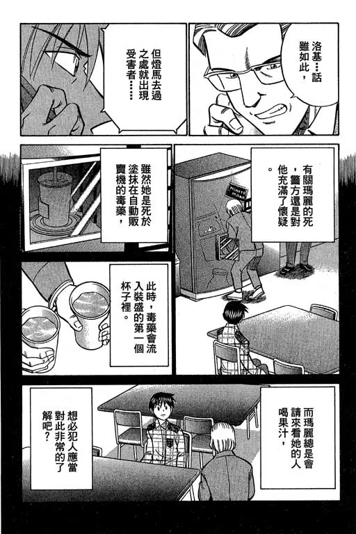 第12卷 第140页