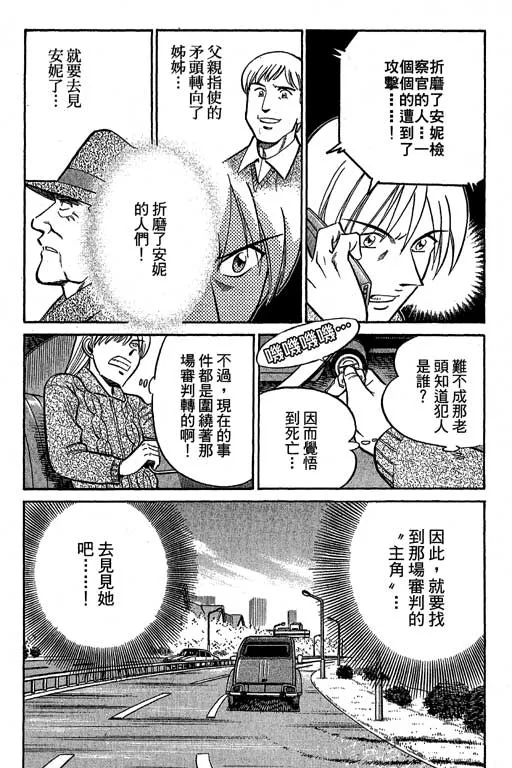 第12卷 第142页