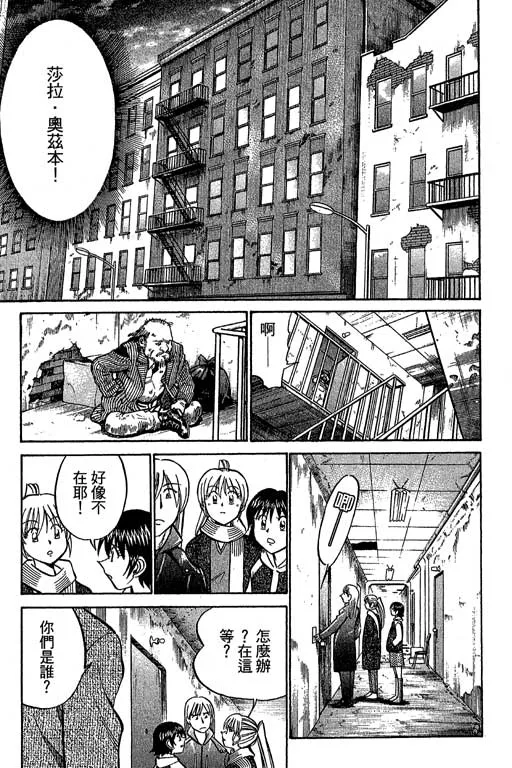 第12卷 第143页