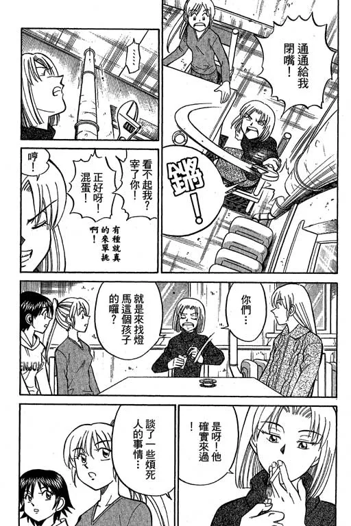 第12卷 第145页
