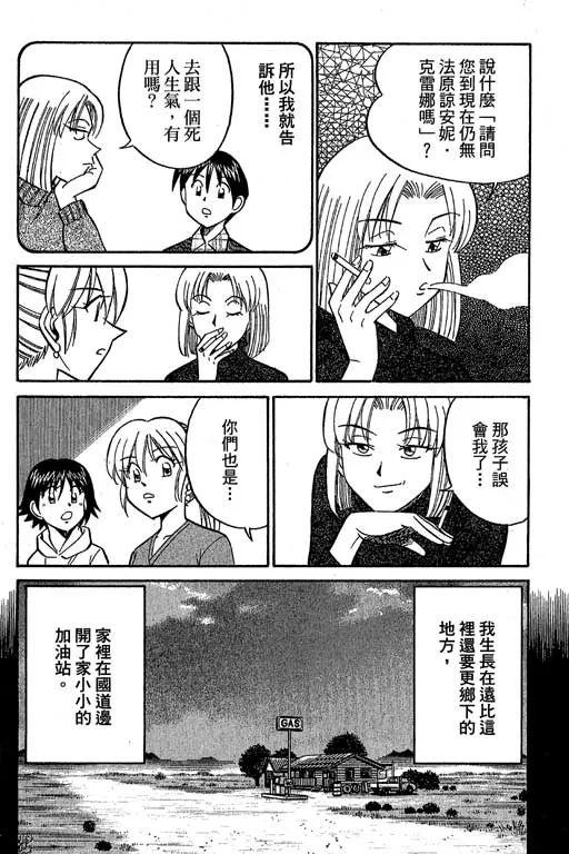 第12卷 第146页