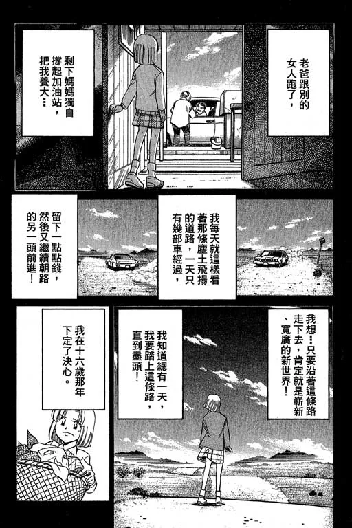 第12卷 第147页