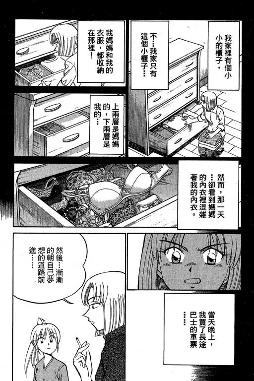 第12卷 第148页