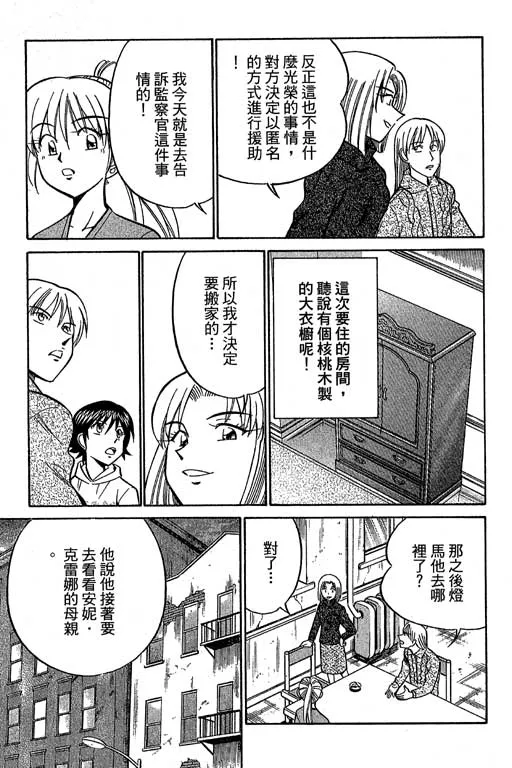第12卷 第151页