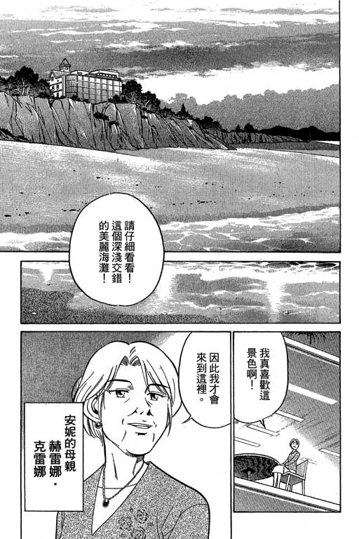 第12卷 第153页