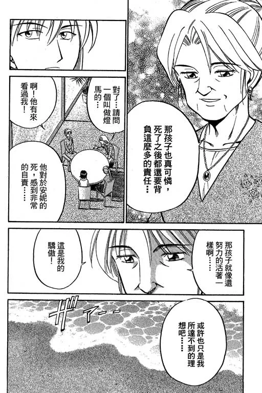 第12卷 第156页